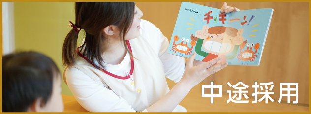 学校法人 柴学園 情報開示